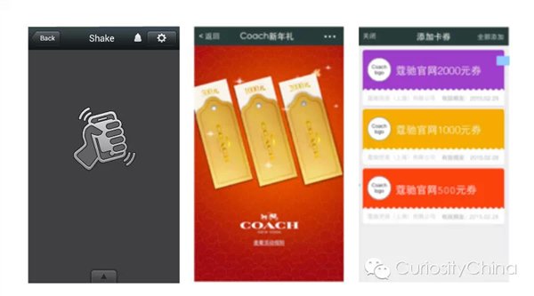 腾讯发布2015微信用户数据报告