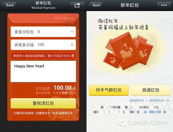 腾讯发布2015微信用户数据报告