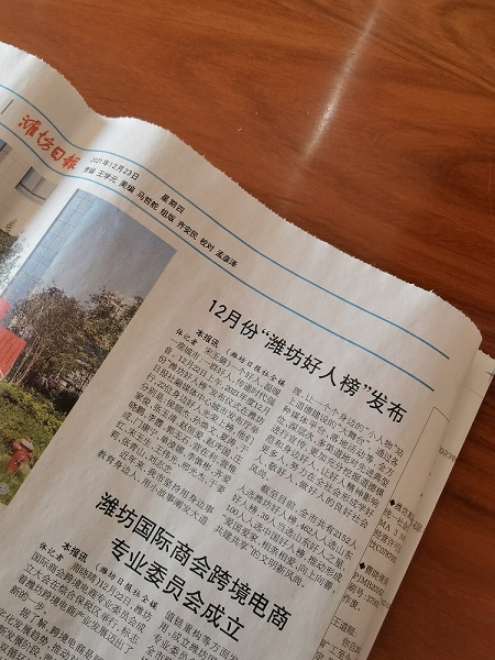 潍坊好人刘志忠